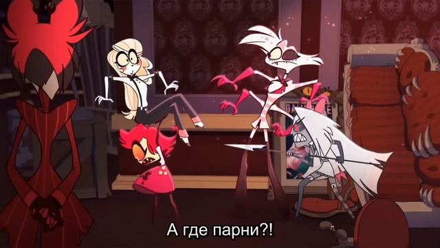 ~ОЗВУЧКА НИФТИ~ || Отель хазбин || на русском смотреть онлайн