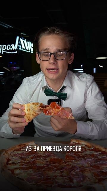 Где и как зародилась пицца? Ботаник блещет знаниями🔥 смотреть онлайн