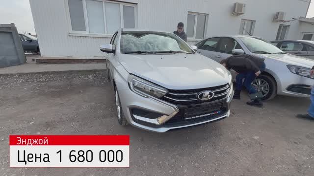 ВЕСТА В ПРЕДМАКСИМАЛКЕ С ОГРОМНЫМ ПЛАНШЕТОМ! За сколько урвали новую LADA VESTA 2025 ENJOY смотреть онлайн