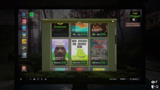 прохождение игры Internet Cafe Simulator часть(1) смотреть онлайн