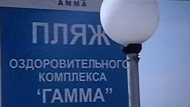 Новороссийск.Февраль 2009г.Встречи с Друзьями. смотреть онлайн