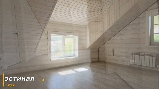 Великолепный дом в д.п. Луговое смотреть онлайн