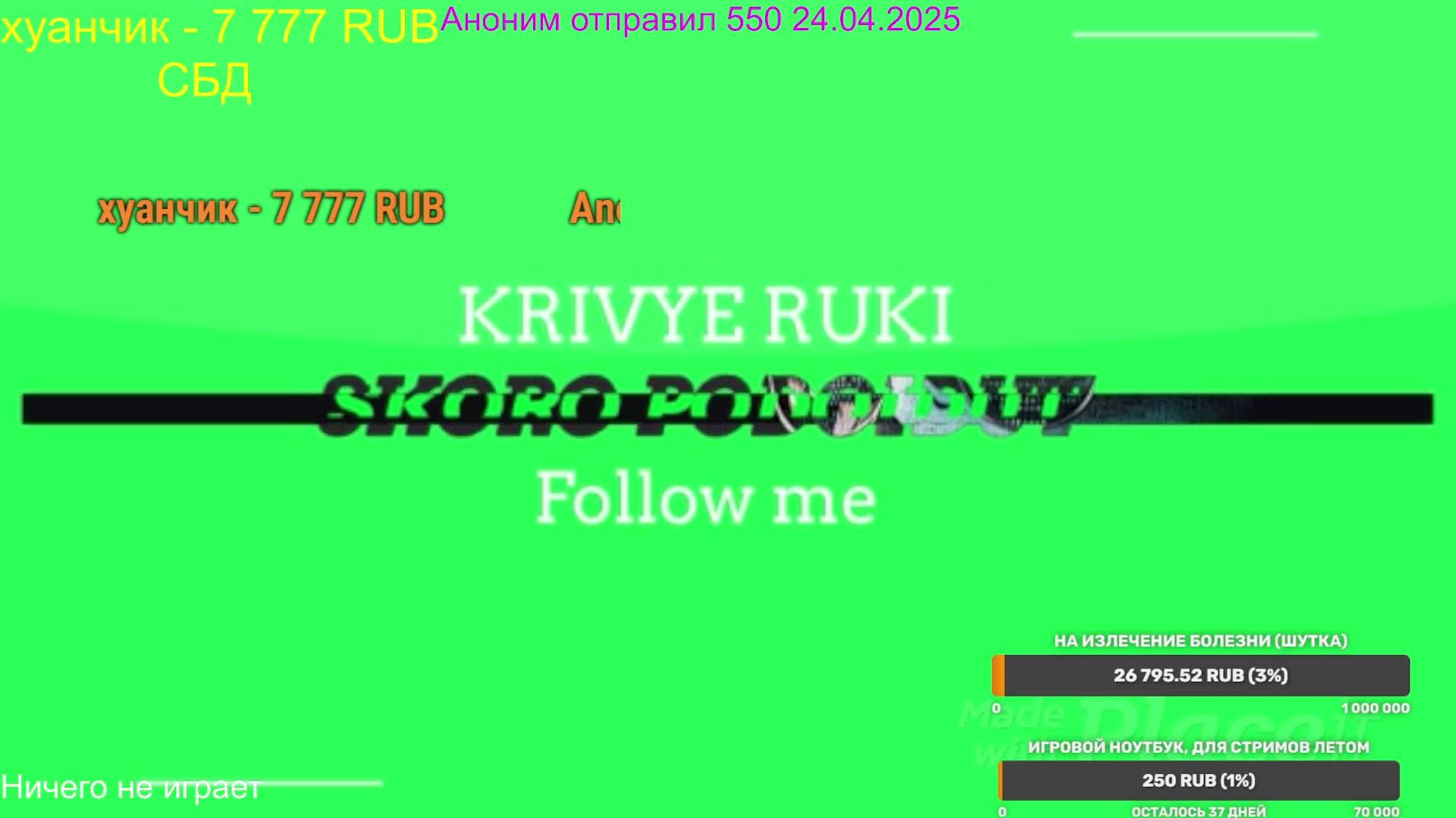 ИНВАЛИД ИГРАЕТ! ПРАЗДНУЕМ ДР смотреть онлайн