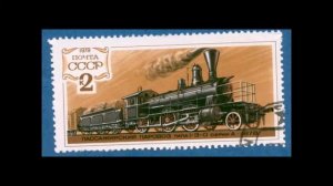 Почтовые марки СССР - Техника - Транспорт - Железнодорожный транспорт