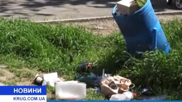 Парк «Юность» нуждается в благоустройстве смотреть онлайн