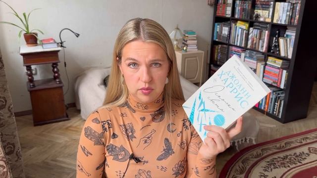 прочитанное || хулиганство Пруста, сообразительные овцы и потерявшаяся экспедиция смотреть онлайн
