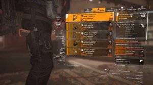 АКТУАЛЬНЫЙ ДД БИЛД НА УРОН ОТ ВИНТОВКИ В THE DIVISION 2 | ПАТЧ 12.1 | PVE