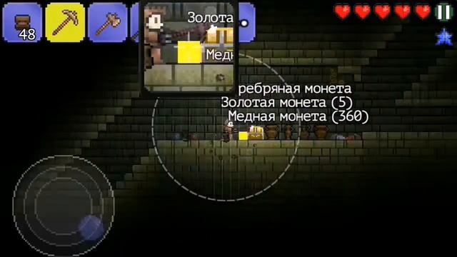 Terraria-Призыватель #1 смотреть онлайн