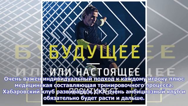 Последние новости | Передня: специфика Дальнего Востока меня абсолютно не пугала смотреть онлайн