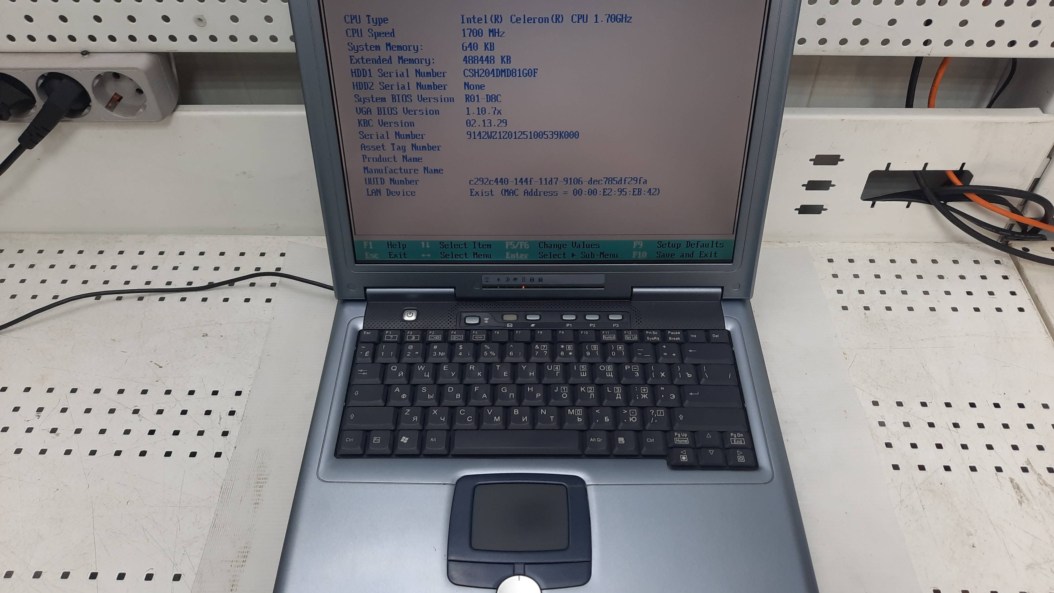 IRu Intro 1114CD