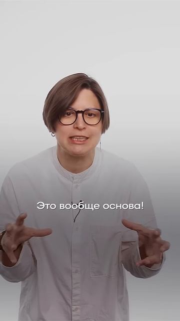 Про травму самоценности смотреть онлайн