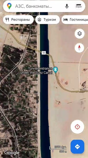 Интересные находки на гугл карте#armanichannel #shorts #google #googlemaps смотреть онлайн