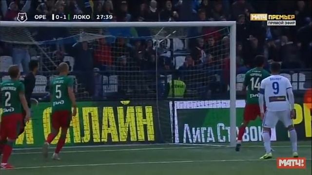 Разборки матча Оренбург Локомотив-2:3 смотреть онлайн