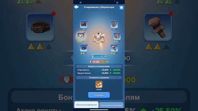 Whiteout survival улучшаем снаряжение губернатора смотреть онлайн