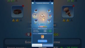 Whiteout survival улучшаем снаряжение губернатора