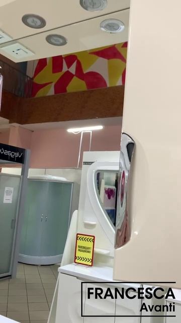 Шкаф-зеркало Francesca Виктория 70 бежевый смотреть онлайн