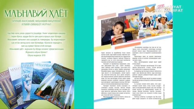 пресс кафе смотреть онлайн