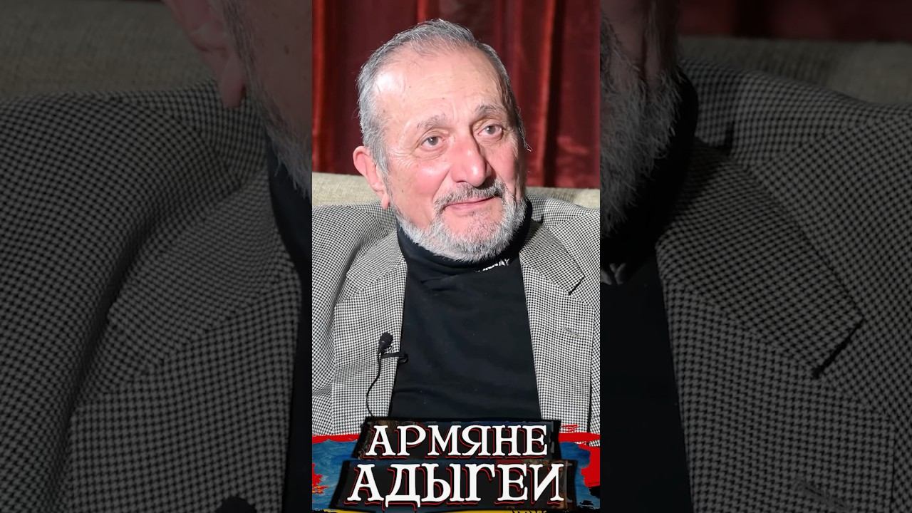 Черкесогай смотреть онлайн