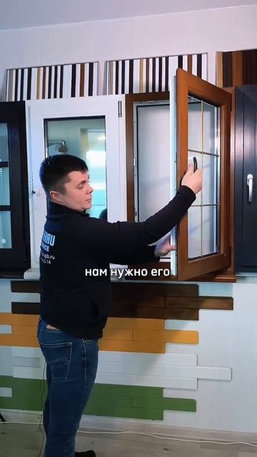 Если окно открылось в двух положениях Что делать? +7(812)904-25-14 смотреть онлайн