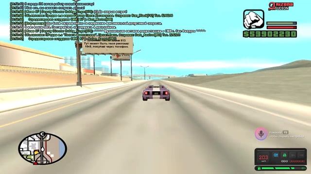 КАК НАКОПИТЬ НА ПРЕМИУМ ВИП БЕЗ ДОНАТА на ARIZONA RP? смотреть онлайн