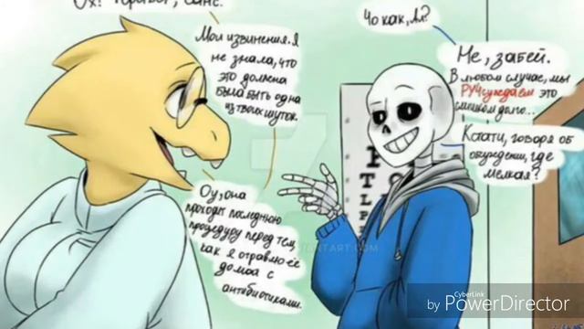 Комикс с озвучкой я согрешил смотреть онлайн