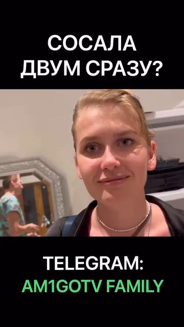 СОСАЛА 2 смотреть онлайн