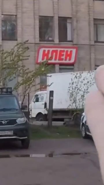 Тот самый магазин клён смотреть онлайн