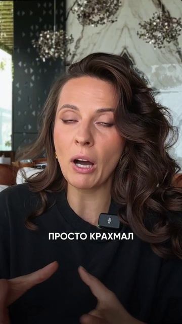 Наше состояние очень влияет на биохимию. #психология #наталищербинина #еда #стресс #похудение смотреть онлайн