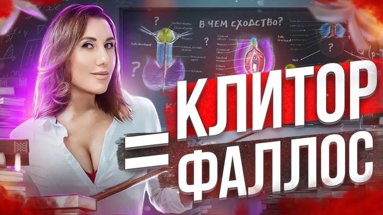 Как научиться чувствовать партнера Там? Чувствительность интимной зоны вашего партнера смотреть онлайн