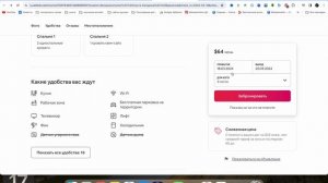 Флорианополис - любимый город русскоязычных иммигрантов в Бразилии. Штат Санта Катарина без прикрас
