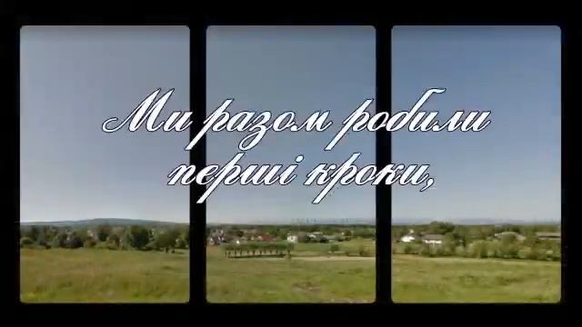 село Голинь смотреть онлайн