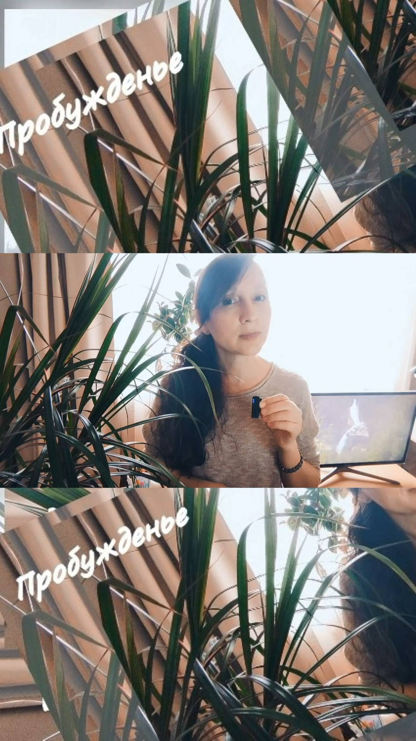 Осознание большего через стихи... #shorts смотреть онлайн