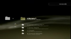 Как установить игры на прошитую Playstation 3 pkgi | установка игр на playstation 3 irisman