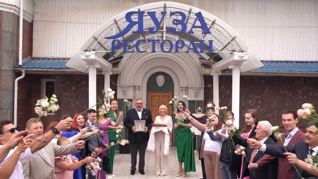 Евгения & Иван свадебный клип смотреть онлайн