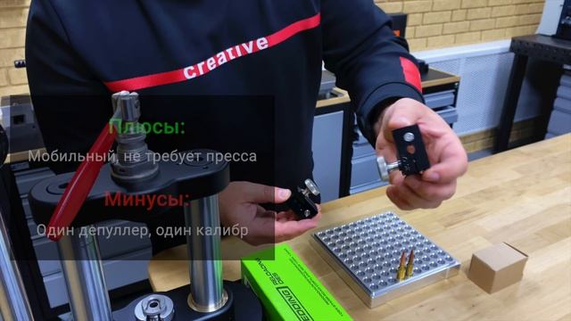 Депуллер от PMA TOOL . Bullet Puller. #PMATOOL смотреть онлайн