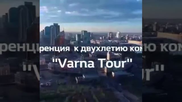 #Ванатур📲+996709076591 смотреть онлайн