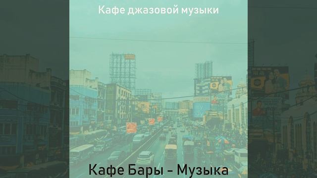 Созерцая (покупка товаров) смотреть онлайн
