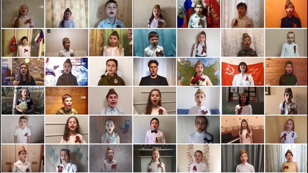 "День Победы" Дистанционный хор "ДеТвоРа" смотреть онлайн