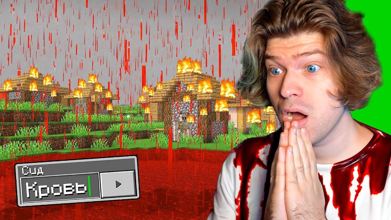 Самые Страшные МИФЫ Которые Нельзя Смотреть ОДНОМУ.. смотреть онлайн