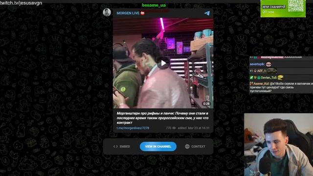ХЕСУС СМОТРИТ АТАКУ НА СЕВАСТОПОЛЬ | РЕАКЦИЯ смотреть онлайн