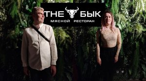 350 РУБЛЕЙ ЗА ВСЁ! Честный обзор ресторана The Бык в Москве | Креветки бургер и пиво под прицелом