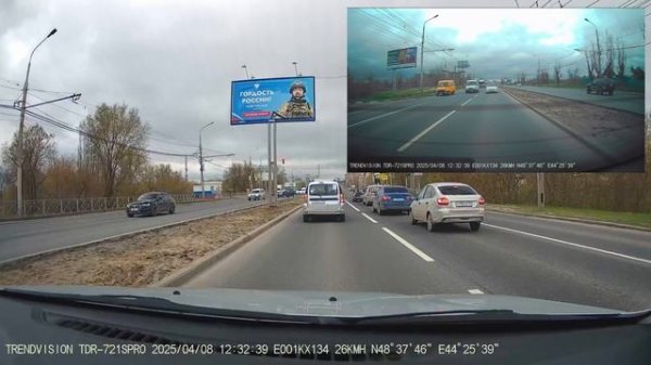 TrendVision TDR-721S EVO PRO - День