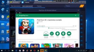 как скачать игры из приложения блюстакс и как скачать это