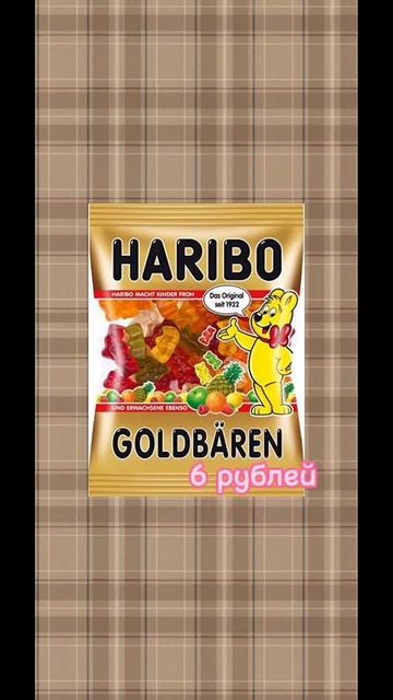 купи себе сладости 🍭|||🐻Zamira!!!🐻 смотреть онлайн