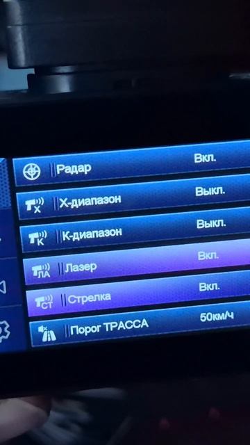 INTEGO VX-1300S, Распаковка и установка в авто #intego #интего #vx1300s #обзор #отзыв #антирадар смотреть онлайн