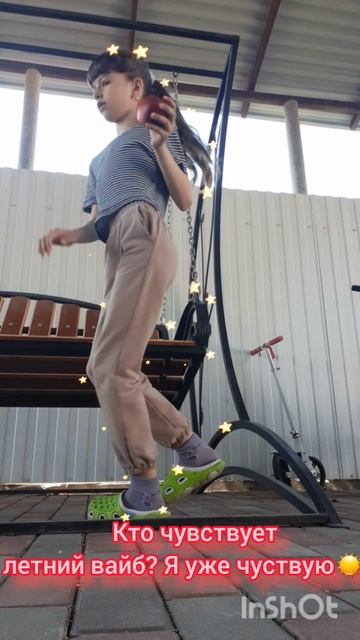 ЛЕТО Я ТЕБЯ ЛЮБЛЮ!!!!!!♡♡♥︎ смотреть онлайн