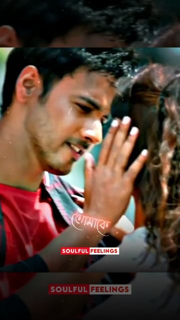 New Bangla Romantic Song Lyrics Status ll Tomake Diya Chilim ll Lofi Bangla Romantic Song Status смотреть онлайн