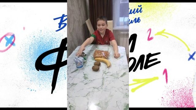 #футболвшколе Участие в фестивале Футбол в школе