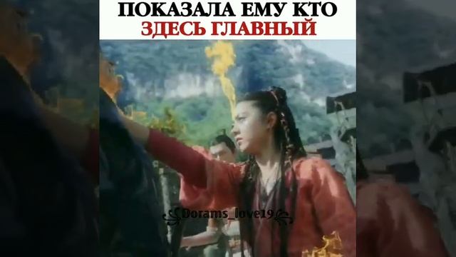 Показала ему, кто здесь главный / Дорама: Благословенная девушка смотреть онлайн