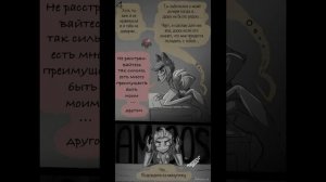 Озвучка от Олесята 2.0. «Поддаться искушению»